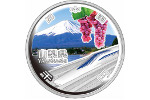 На монете «Яманаси» изображена гора Фудзияма