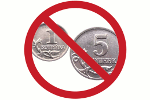Монеты номиналом 1 и 5 копеек больше не чеканят