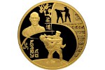 1000 рублей: вторая золотая монета «Дзюдо»