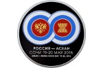 В России выпустили монету «Саммит Россия-АСЕАН»