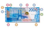 Как защищены новые российские банкноты?