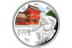 Монета «Оита» - пополнение серии «47 префектур» (1000 иен)