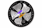 Коллекционная монета «10 лет ЕврАзЭС» выпущена Нацбанком  Кыргызской Республики