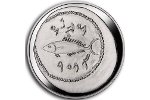 Драхма из Гадира показана на монете Испании
