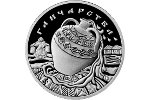 Гончарство – тема белорусских монет номиналом <br> 1 и 20 рублей