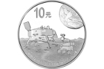 Новая монета в копилке «космической серии» монет Китая