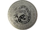 В продаже – монета «Год Змеи» (5 долларов)