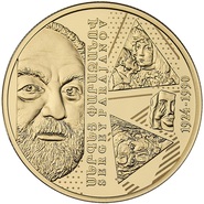 Центробанк Армении посвятил новую памятную монету режиссеру и сценаристу Сергею Параджанову
