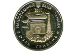Украинская монета несет изображение герба Херсонской области