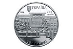 «200 лет Львовскому торгово-экономическому университету» - новая монета Украины
