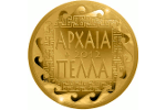 Несмотря на кризис, в Греции выпустили золотую монету «Пелла»