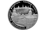 На монете Банка России показан Житенный монастырь