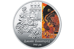 В серии «Древние города Украины» изготовлена монета «Древний Вышгород»