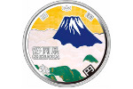 Префектуре Сидзуока посвящены две монеты Японии
