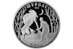 «Шурале» - новые монеты Казахстана