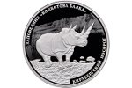 Кирхбергский носорог украсил монету Приднестровья
