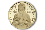 В Болгарии отчеканили монету «Святая Петка Болгарская»