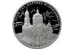 Банк России представил новую серебряную монету