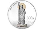 Килограммовую серебряную монету продемонстрировали в Китае 