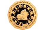 Нацбанк Казахстана выпустил зодиакальную монету «Год овцы»