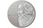 В Греции представили монету в честь Сократа (10 евро)
