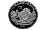 Монеты «Год Обезьяны» выпустили в Приднестровье