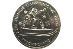 Еще одну «олимпийскую» монету представили в Приднестровье