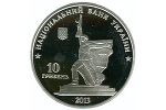 Украинские монеты посвящены освобождению Харькова от фашистов