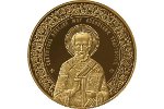 В Беларуси выпустили золотую монету с ликом Святителя Николая Чудотворца