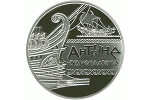 Сразу две украинские монеты посвящены античному судоходству