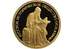На золотой монете показан Нестор-летописец
