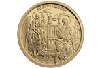 В Болгарии отчеканили монету «Благовещение»