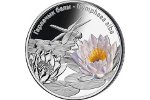 Монета «Кувшинка белая» имеет номинал 10 белорусских рублей