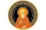 На монетах «Преподобный Сергий игумен Радонежский» есть вставки из жемчуга и кристаллов