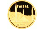 Золотая монета отчеканена в честь мечети Файзал (500 тенге)