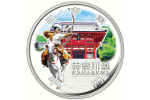 Префектура Канагава: серебряные 1000 иен