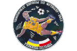 Новая монета Приднестровья – воспоминание о «Евро-2012»