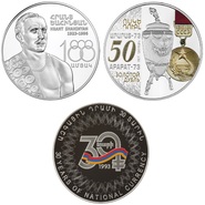 Монеты, представленные в номинациях «Монета года», «Серебряная монета года»  и «Монетная классика». Армения 