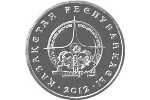 В Казахстане выпущены монеты «Павлодар», «Атырау» <br> и «Актау»