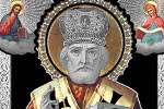 Монету Македонии посвятили Николаю Чудотворцу