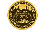 Золотая монета – в честь Универсиады в Казани
