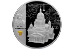 На СПМД отчеканили монету «Исаакиевский собор (Огюст Монферран)»