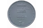 В Эстонии продемонстрировали монету «Раймонд Валгре»