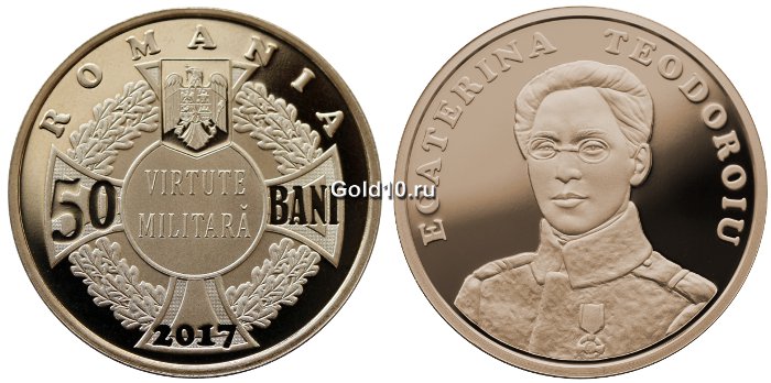 Монета «Екатерина Теодорою» (50 банов)