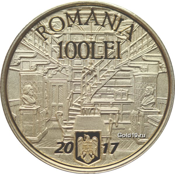 Монета «Винтилэ Брэтиану»