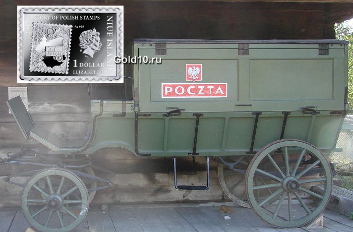 Монета «Первый польский малый марочный лист»