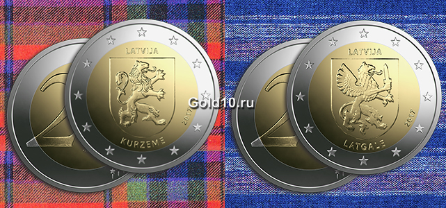 Монеты «Курземе» и «Латгалия»