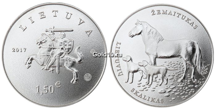 Монета «Литовская гончая и жемайтская лошадь» (1,5 евро)