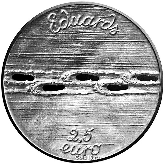 Монета «Эдуард Вейденбаум»
