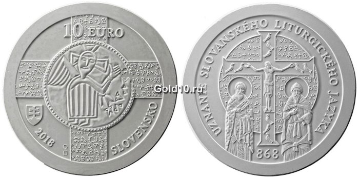 Эскиз памятной монеты Словакии